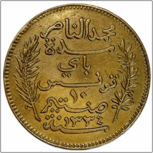 Tunisie, Muhammad al-Nasir Bey  10 Centimes - 1916